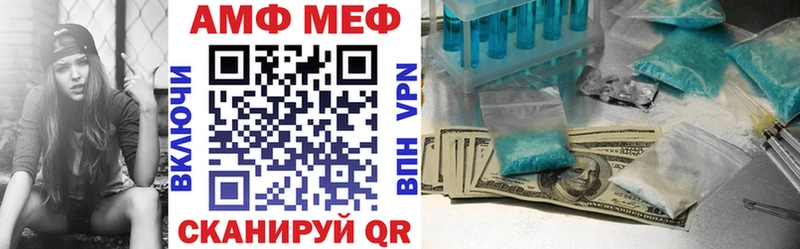 Купить  Бологое  АМФЕТАМИН VHQ 