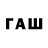 Кодеиновый сироп Lean напиток Lean (лин) Owen Godfrey