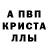 АМФЕТАМИН Розовый Novi indriani
