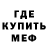 Альфа ПВП Соль Hek K