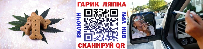 Купить закладки  Бологое  Canna-Cookies конопля 