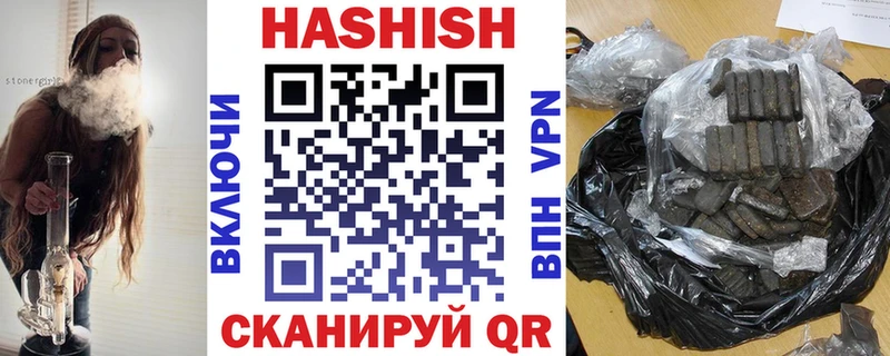 Купить закладки  Бологое  ГАШ VHQ 