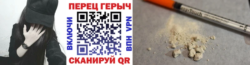 Героин хмурый  Купить  Бологое 