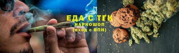 герыч Костерёво