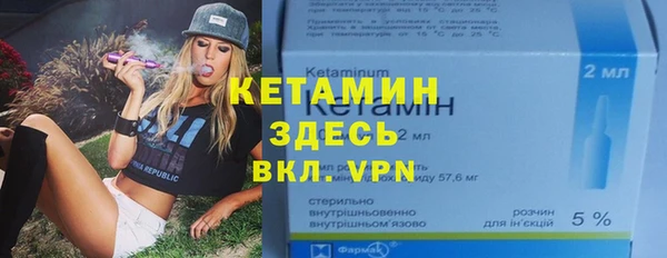 MESCALINE Корсаков