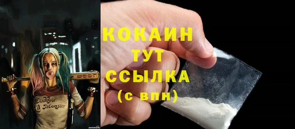 MESCALINE Корсаков