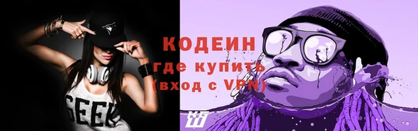 альфа пвп Краснотурьинск