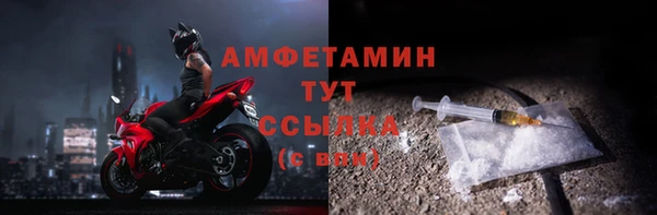 герыч Костерёво
