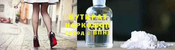 MESCALINE Корсаков
