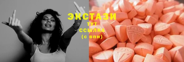 MESCALINE Корсаков