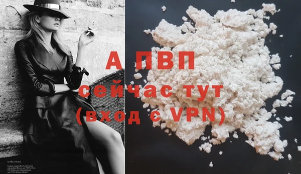 альфа пвп Краснотурьинск