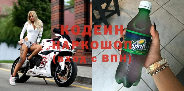MESCALINE Корсаков