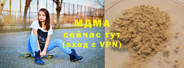 MESCALINE Корсаков