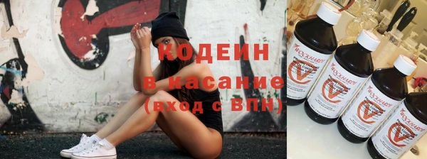 MESCALINE Корсаков