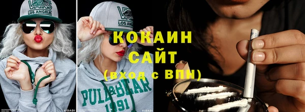 герыч Костерёво