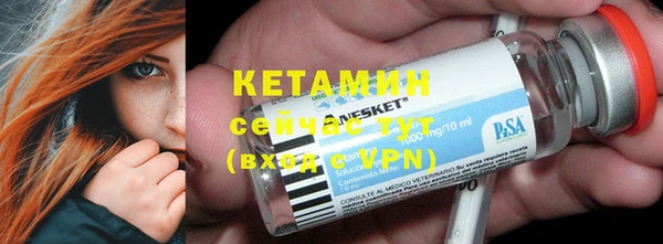 MESCALINE Корсаков