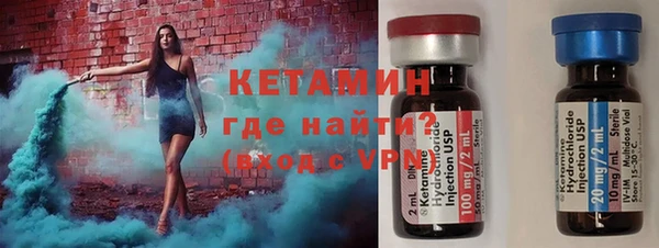 герыч Костерёво