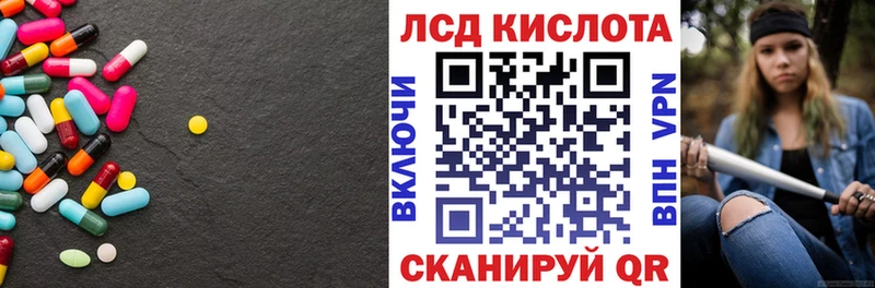 Купить закладки  Бологое  Лсд 25 экстази ecstasy 