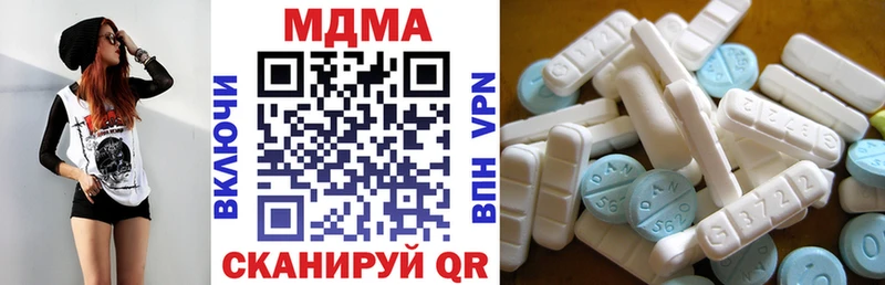 МДМА VHQ  Купить где  Бологое 