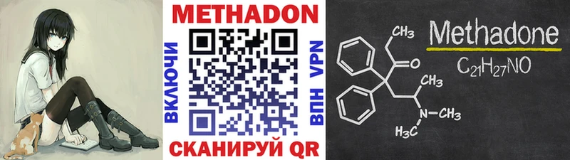 МЕТАДОН мёд  Купить  Бологое 