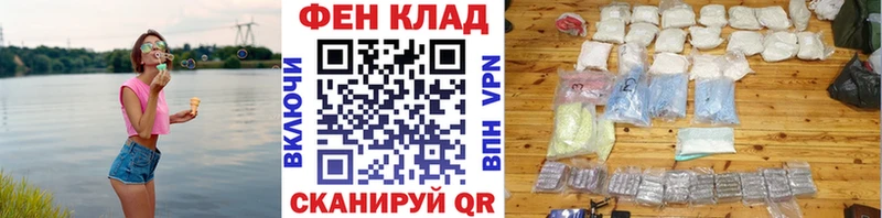 Купить закладки  Бологое  Первитин мет 