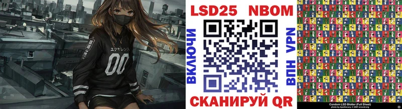 Купить закладки  Бологое  Марки N-bome 1,8мг 